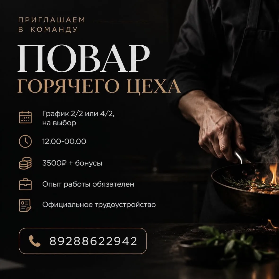 89288622942