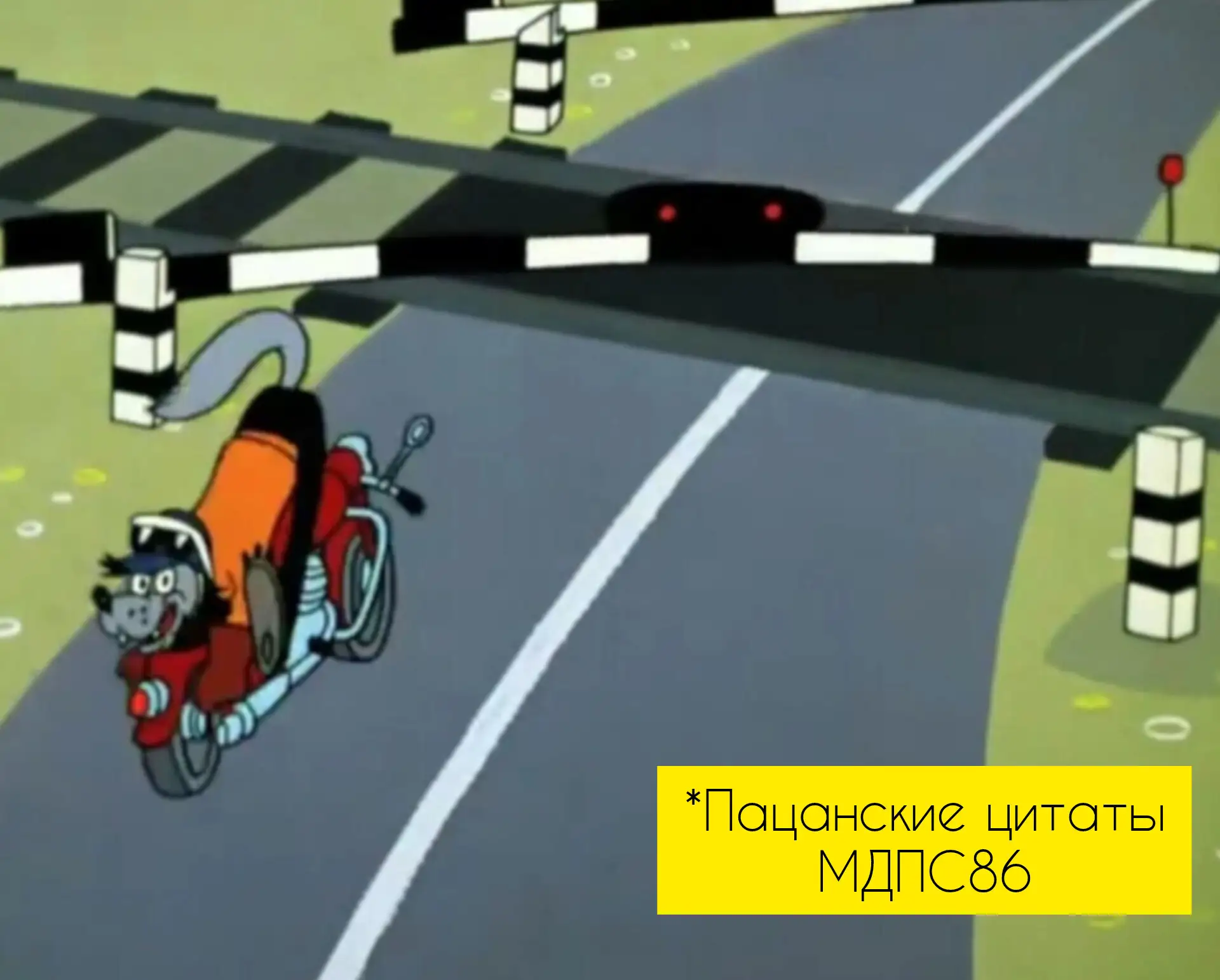🏎Рёв мотора, стрелка в красной зоне,
