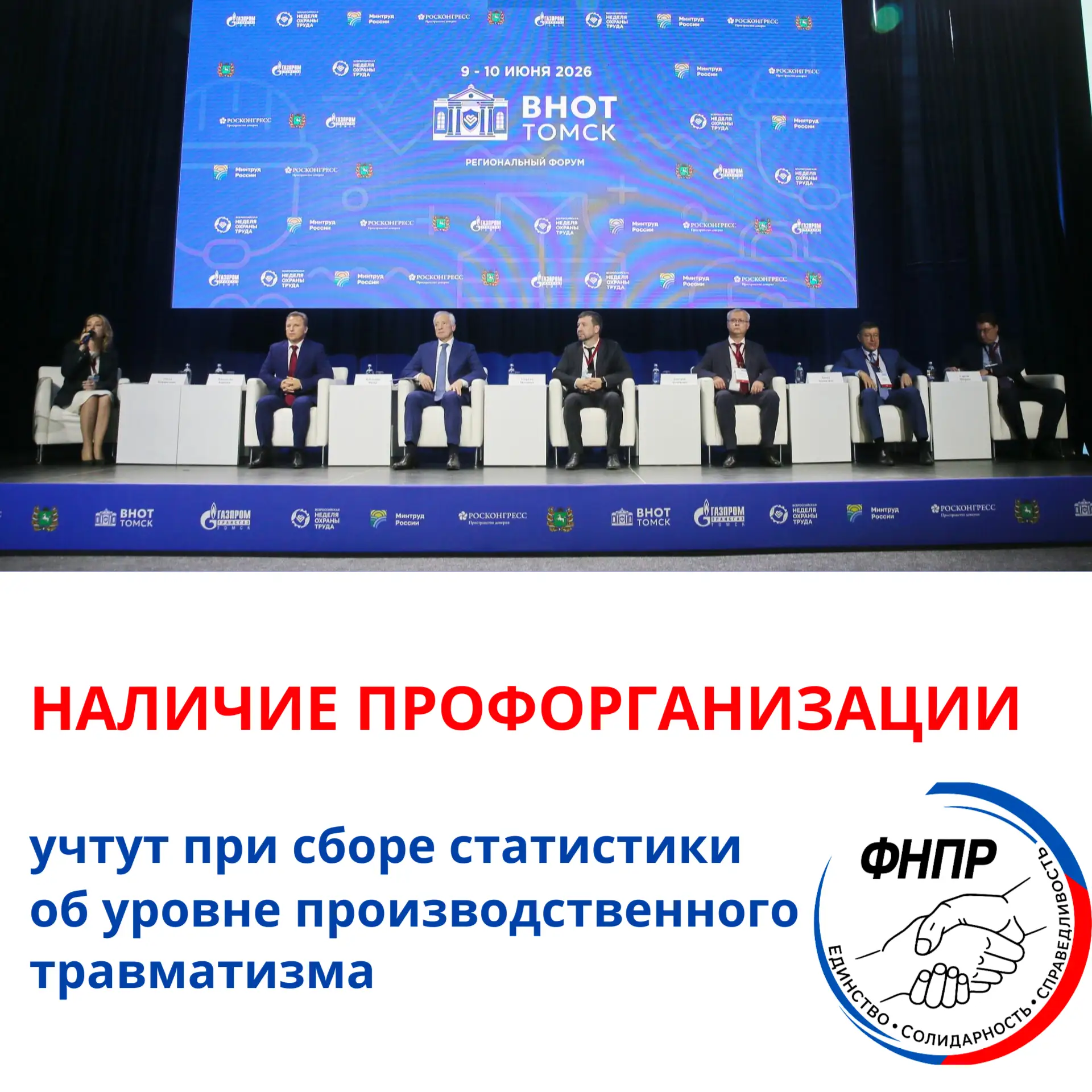 Более тысячи участников из 20 регионов России собрал форум-спутник XI Всероссийской нед...