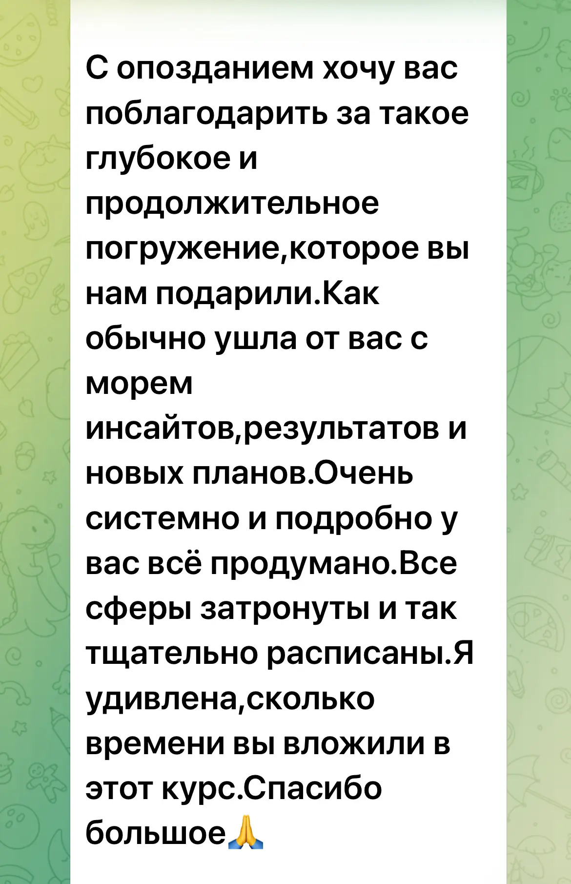 ✨ Замедляемся, чтобы увидеть главное ✨
