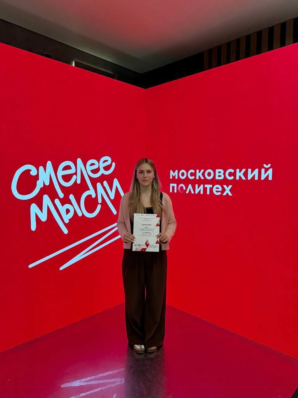 👏 ПОЗДРАВЛЯЕМ ЛЯЙСАН, УЧЕНИЦУ МЕДИАКЛАССА  Ученица 10 медиакласса Ляйсан стала призёром конференции 