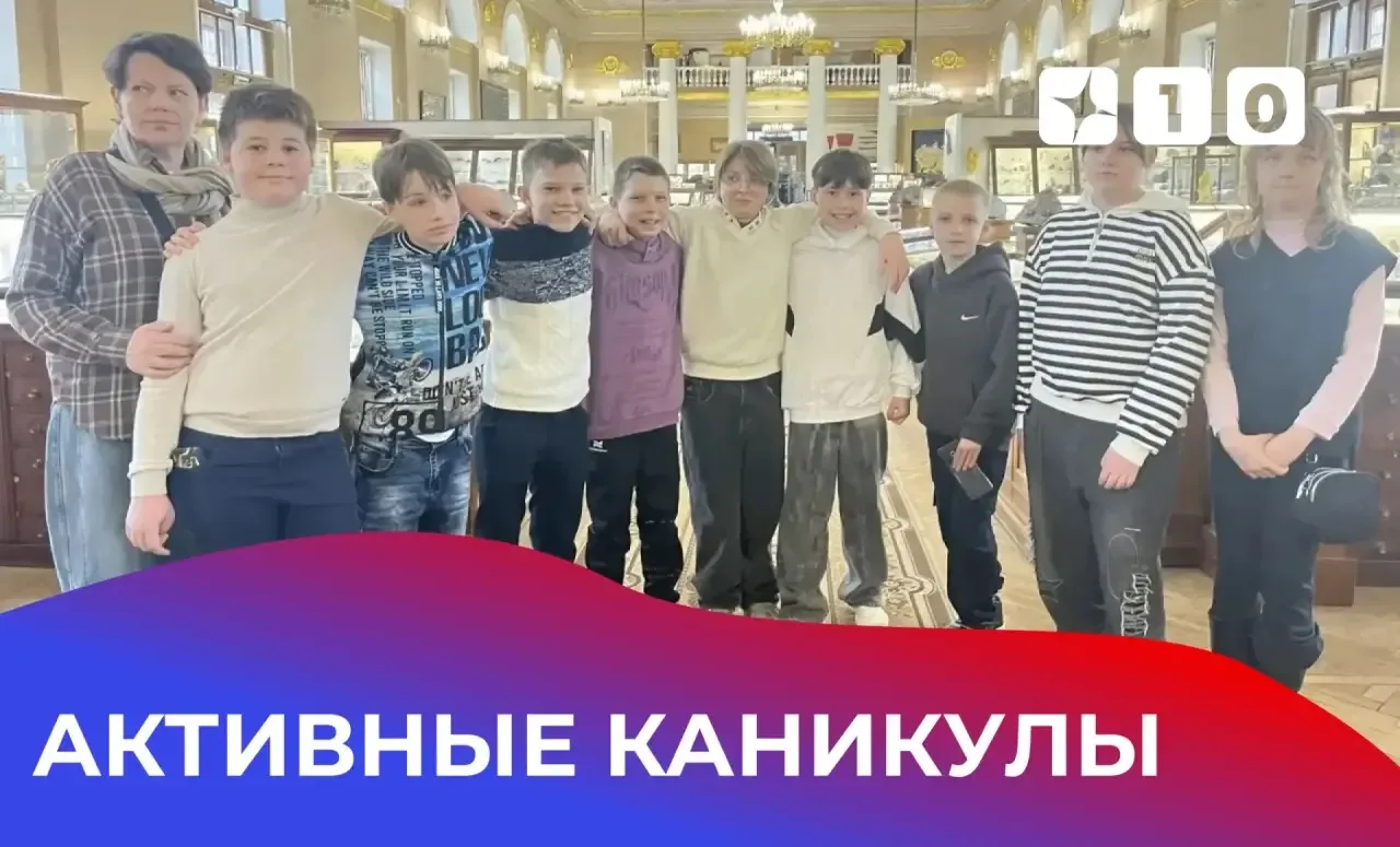 🌟 АКТИВНЫЕ КАНИКУЛЫ  Увлекательное путешествие в мир минералов и красоты Москвы!  💎9 апреля учащиеся