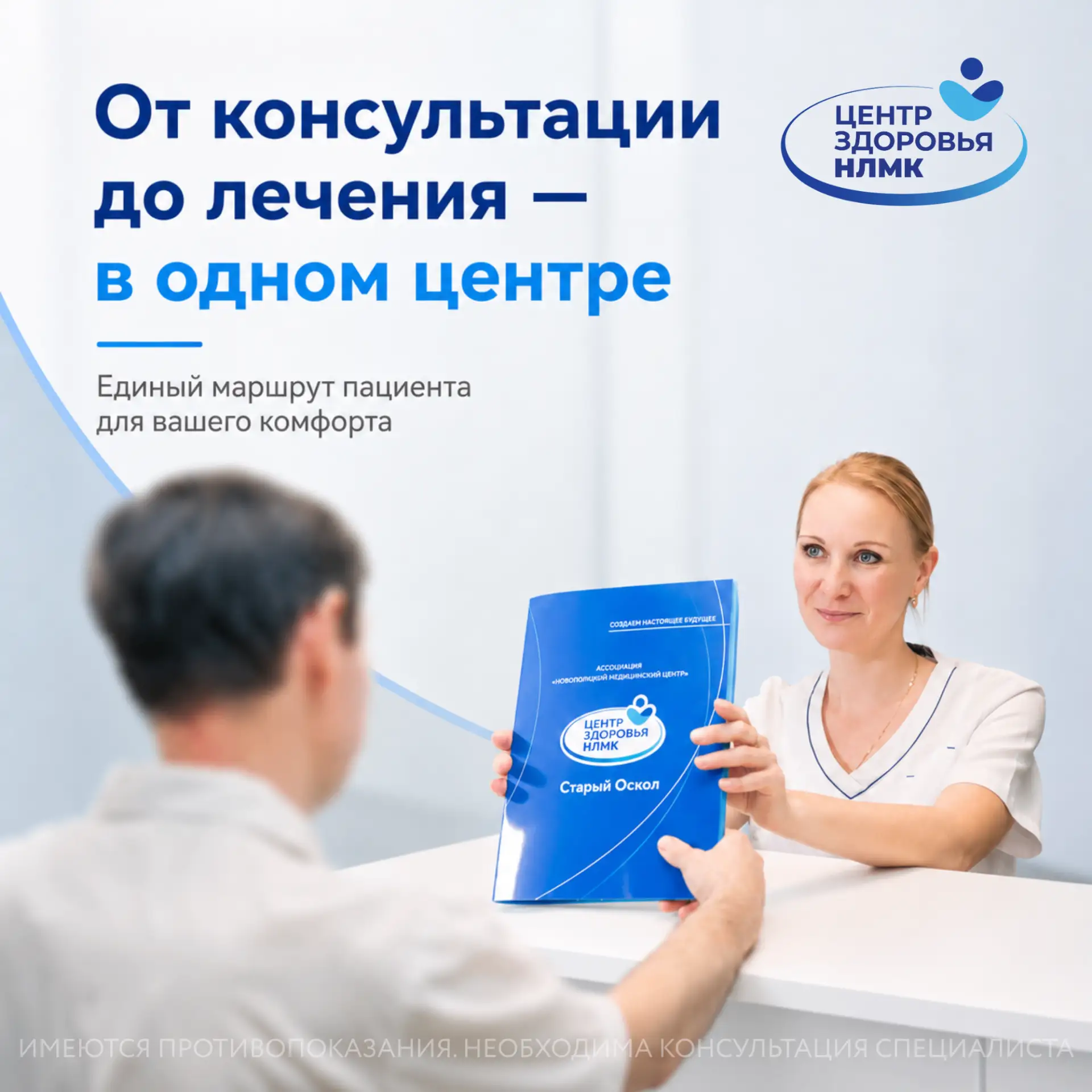 С чего начать, если не знаете, какое обследование нужно?