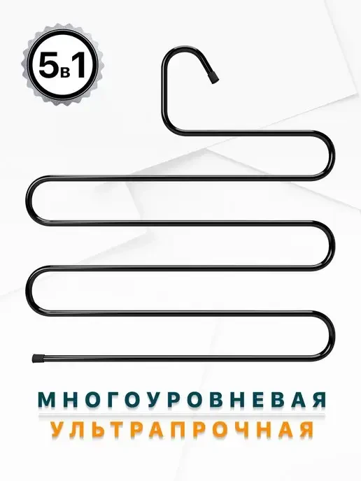 🔥 Дешевле аналогов на Wildberries