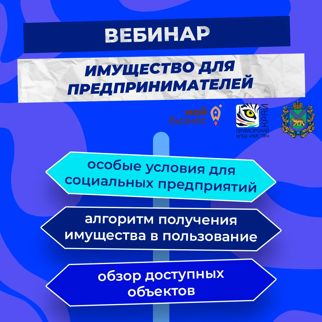Аренда и земля на льготных условиях - узнайте, как получить поддержку от государства

Ищите выгодные
