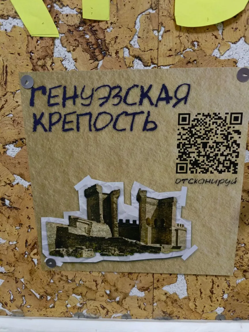 Интерактивная выставка, посвящённая Дню Воссоединения с Крымом проходит в гимназии в холле на 2 этаж