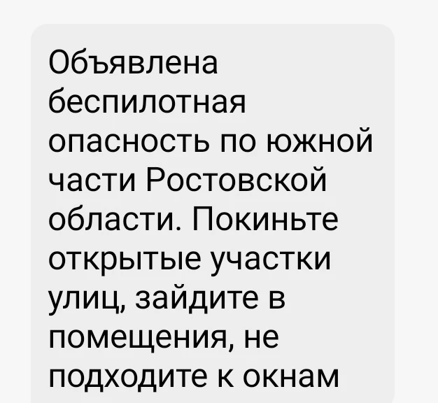 Меры безопасности

Левенцовка в МАХ
НАШ ЧАТ
Ростов Онлайн