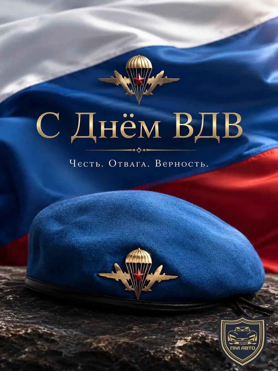😊 Друзья всем доброго праздничного дня!