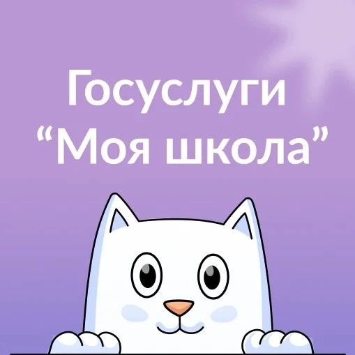 📢 Важная информация для родителей!