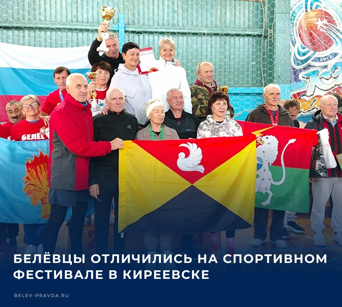 🏃 На киреевском стадионе «Юность» и в местном бассейне было по-настоящему жарко: Кирее...