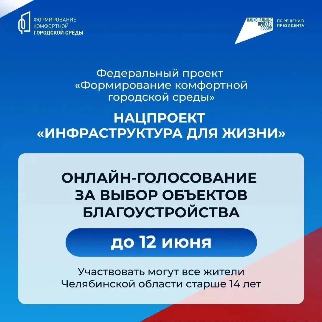 🏡 Уютный сквер и удобная детская площадка — всё это может появиться прямо у вашего дом...