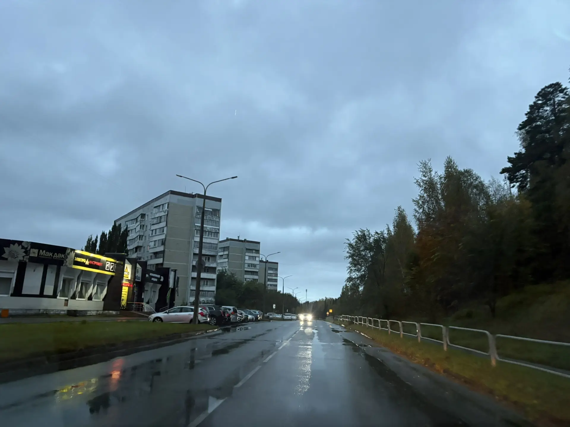 Доброе утро ☔️