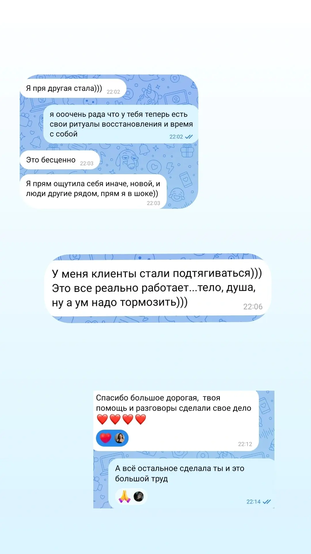 Мы разные.