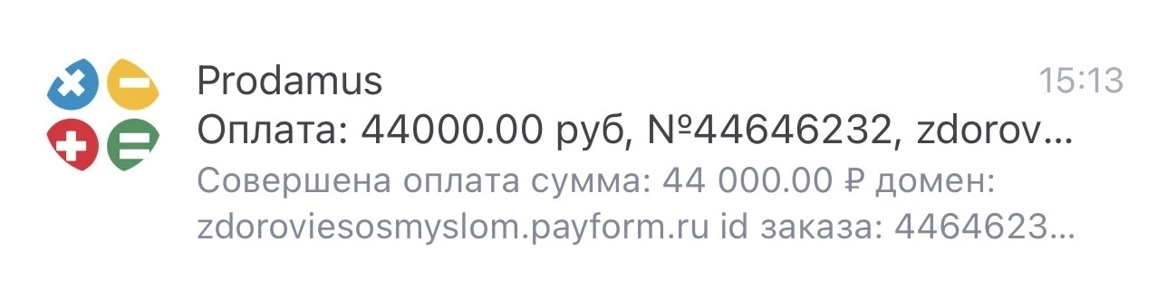 ЕЩЁ +1 В НАШЕЙ КОМПАНИИ