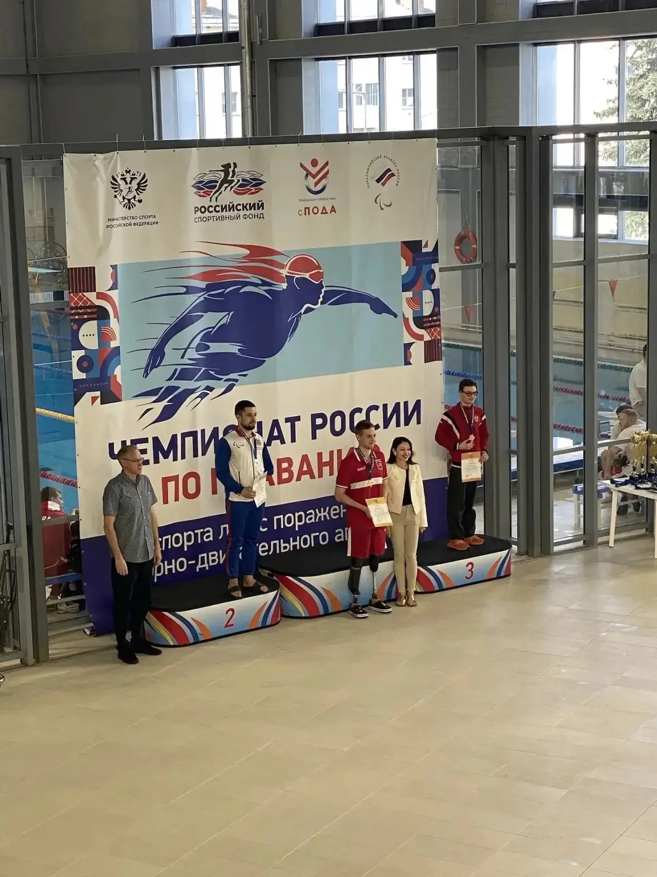 🌊 В Калуге прошел Чемпионат России по плаванию среди лиц с поражением опорно-двигательного аппарата