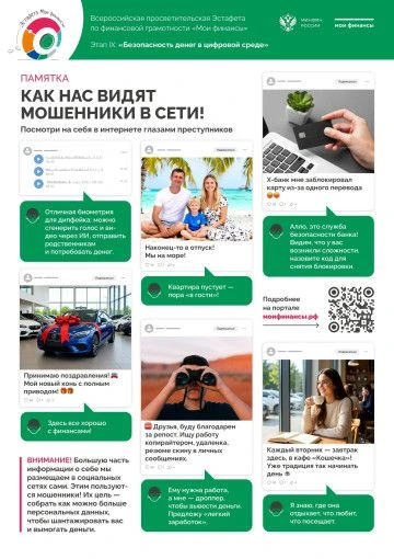 💢Уважаемые родители и гости сообщества. Наш детский сад принимает участие в девятом эт...