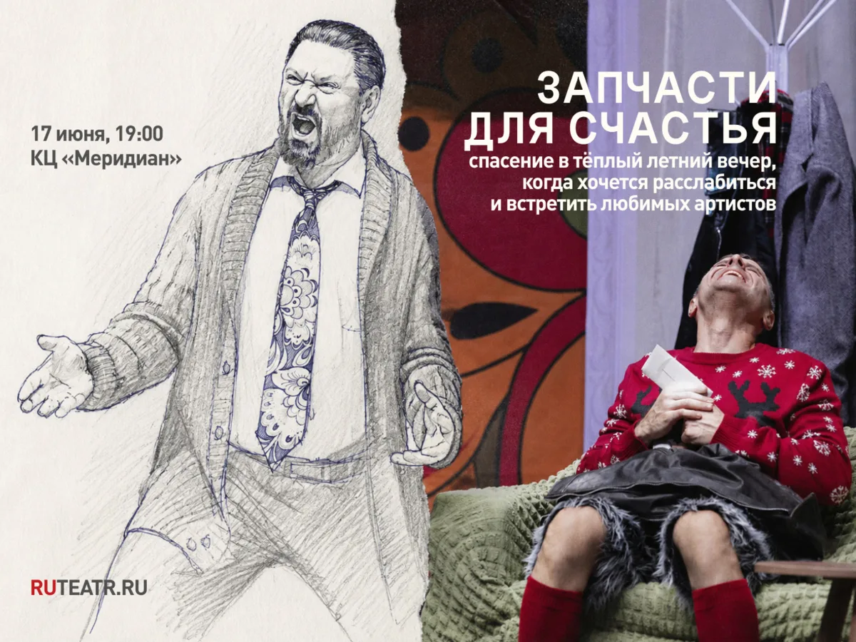 Для поклонников жизненных комедий — рекомендуем на все 100%!