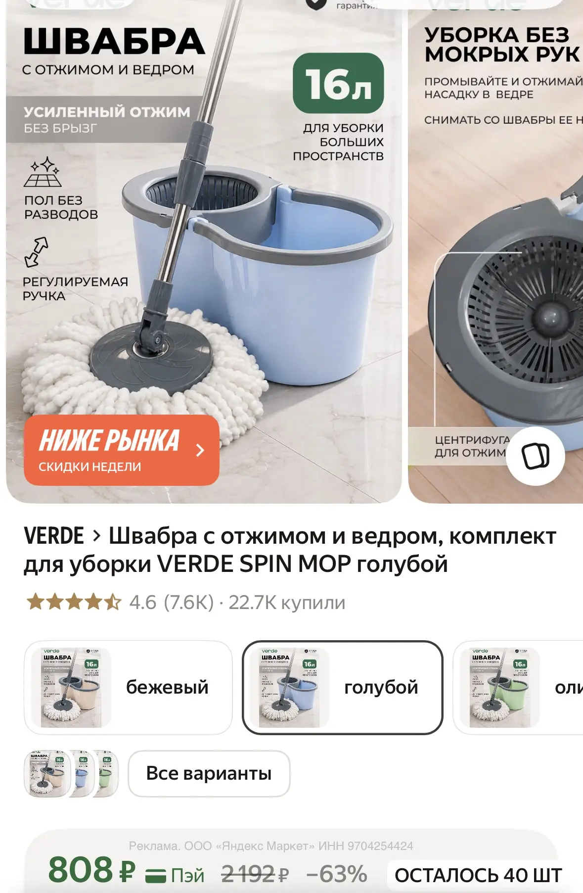 https://market.yandex.ru/cc/BDRhno?erid=5jtCeReNx12oak2qzLSJVqH