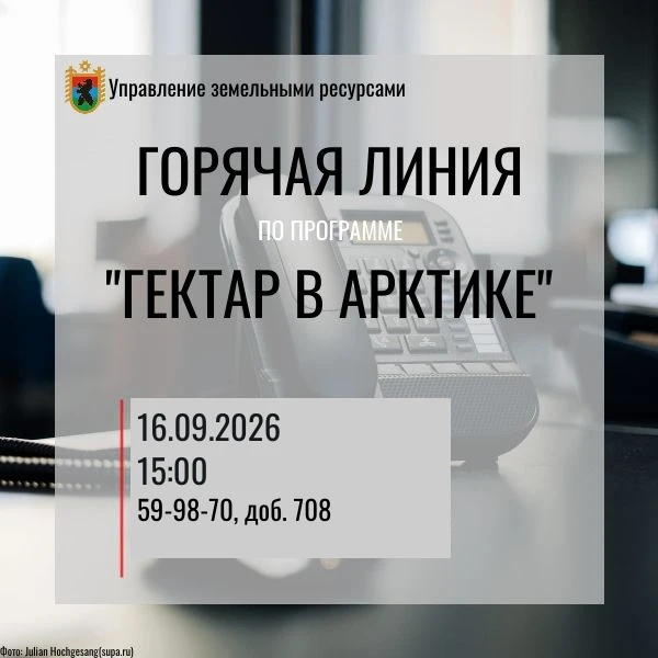 Уважаемые заявители!