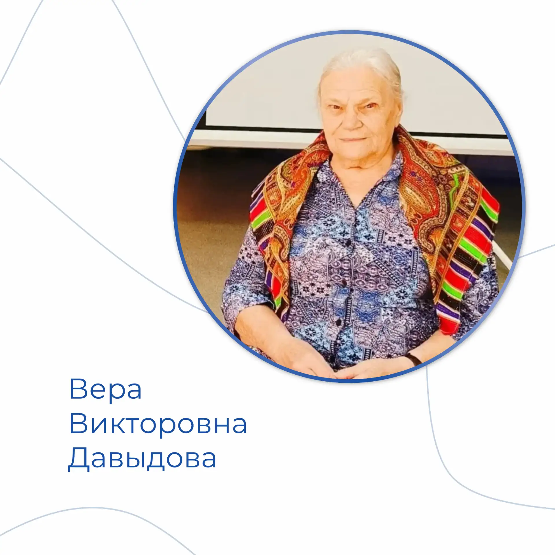 🔹 Вера Викторовна Давыдова проработала на шахте «Новокузнецкая» 27 лет. Начав свой пут...