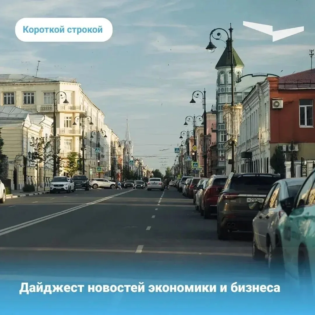🔹В России ведется работа над ГОСТом на готовую еду.

🔹Среднемесячные траты россиян на онлайн-покуп