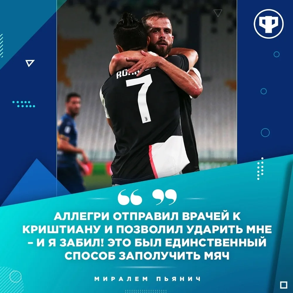 Единственный способ не дать Роналду пробить штрафной 😅