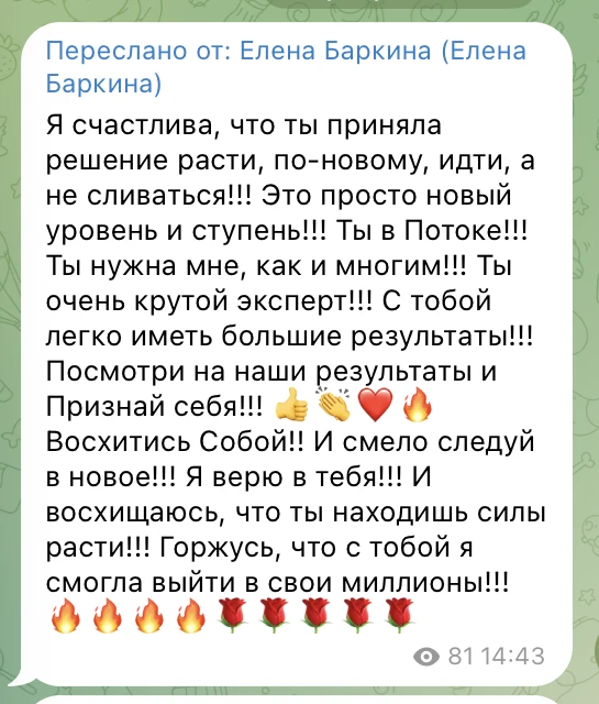 Почему вы можете много работать, но всё равно оставаться без стабильных продаж

Есть закономерность,