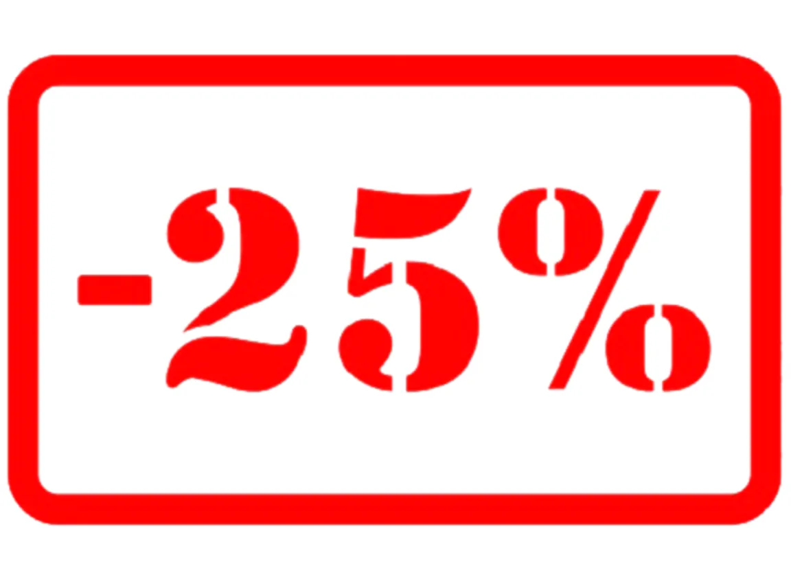 СКИДКА 25 %  НА ВСЮ ОСТАВШУЮСЯ ПРОДУКЦИЮ  ОТ ПЕРВОНАЧАЛЬНОЙ ЦЕНЫ!