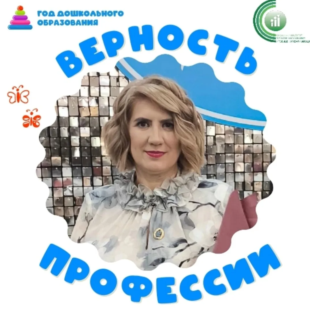 ✨Акция «Верность профессии»: Александра Сергеевна Луцкив