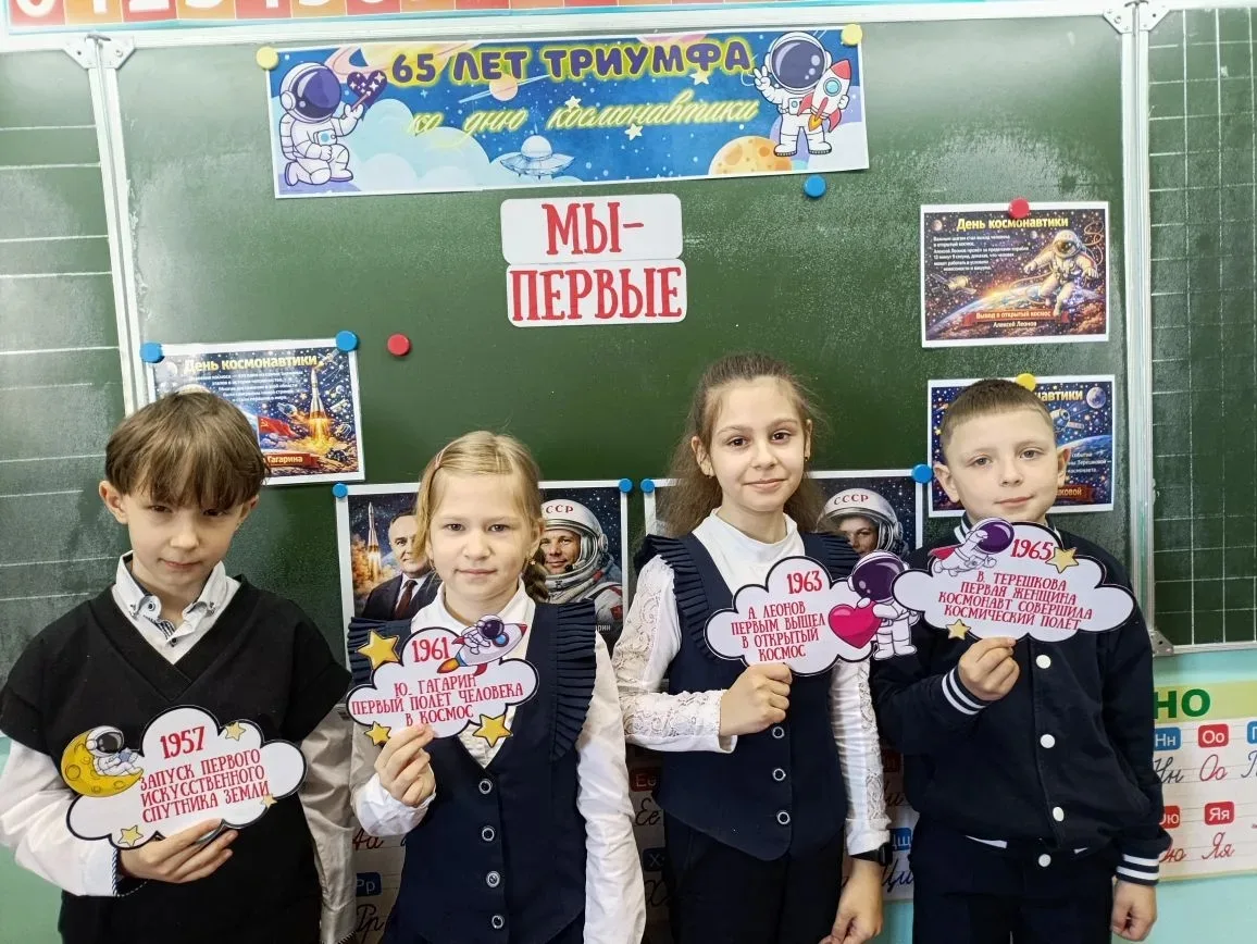 🇷🇺РАЗГОВОРЫ О ВАЖНОМ🇷🇺  Сегодня, 6 апреля 2026 года, в школах Красноармейского района прошли масштаб