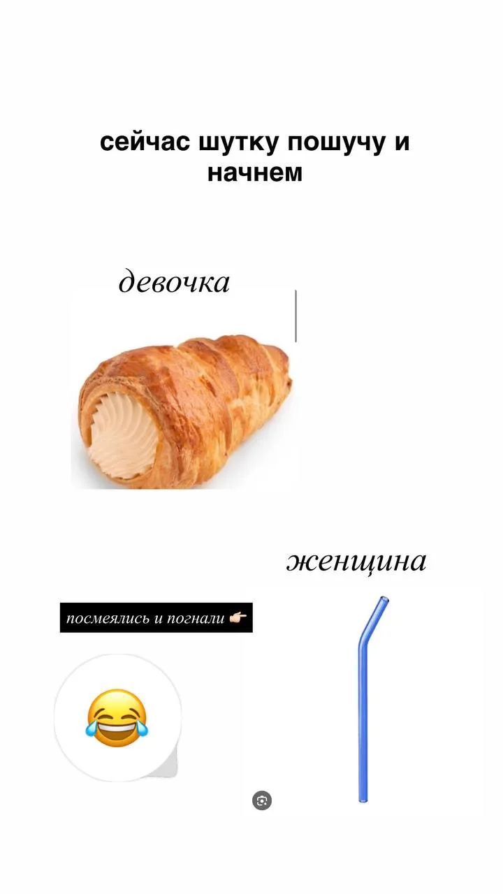 Рассказываю о дыхании через трубочку?😂