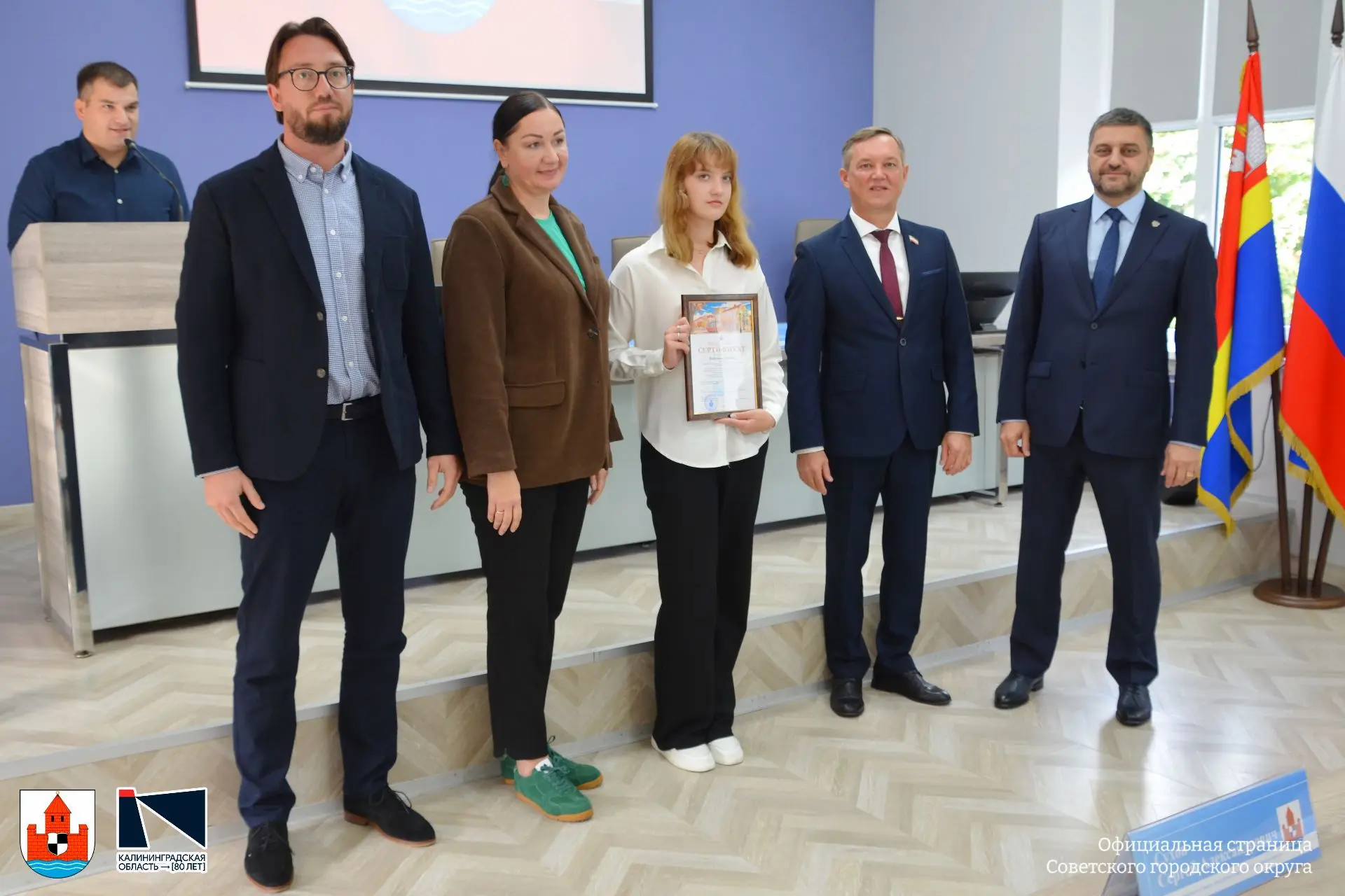 Одарённым детям и самой активной молодёжи Советска сегодня вручили именные сертификаты ...