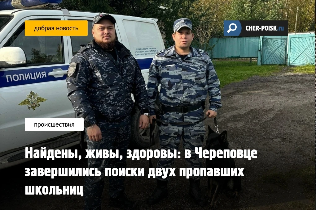 Минувшие выходные в Череповце едва не обернулись настоящей трагедией сразу для двух семей. 4 мая из 