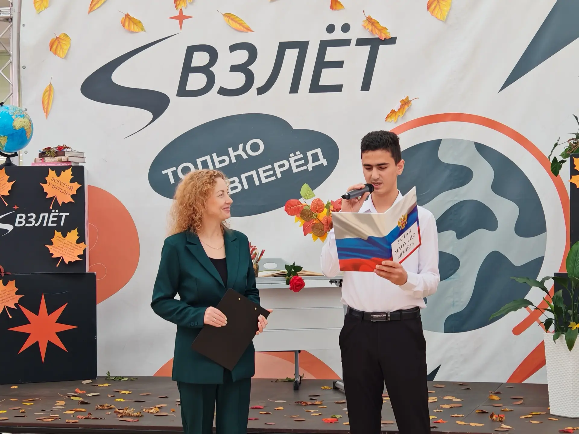✨ Новая эпоха школьной жизни: День дублёра! ✨
