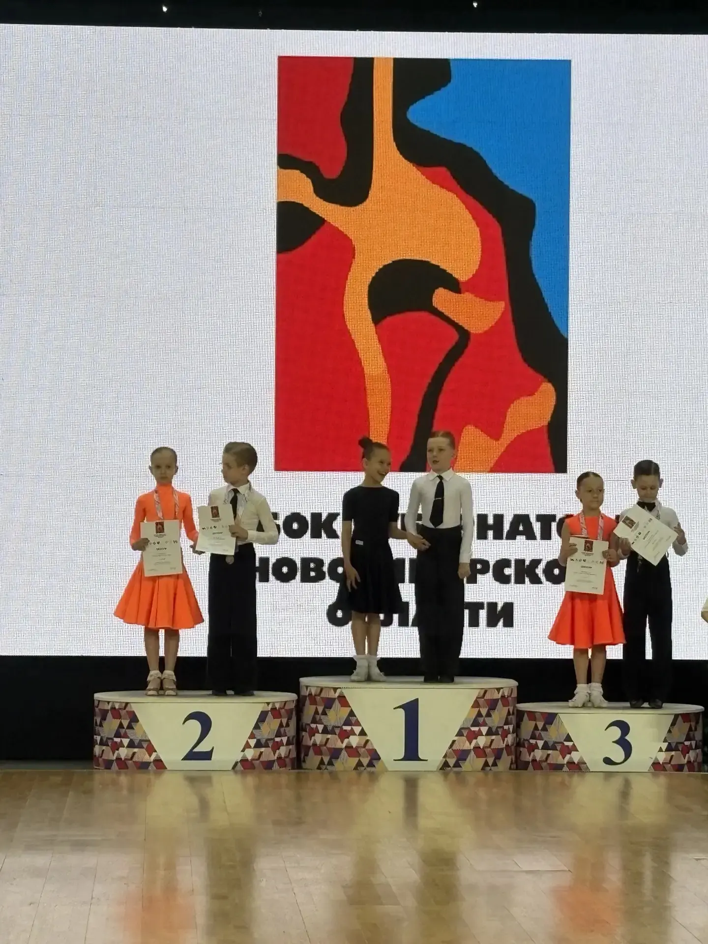 Танцевальный триумф🥈