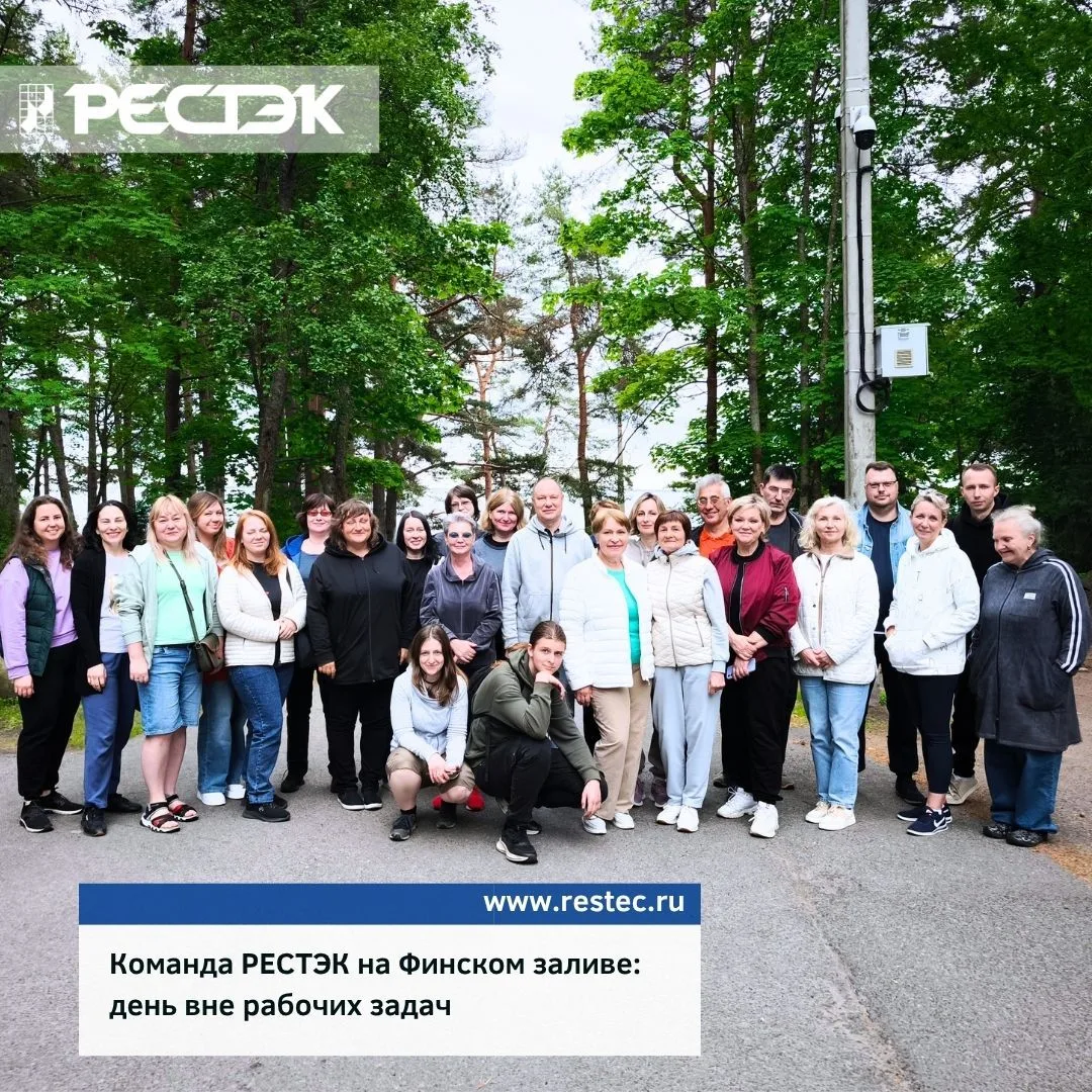 Выдохнули после мощного весеннего марафона и ненадолго сменили обстановку. Прошедшие ме...