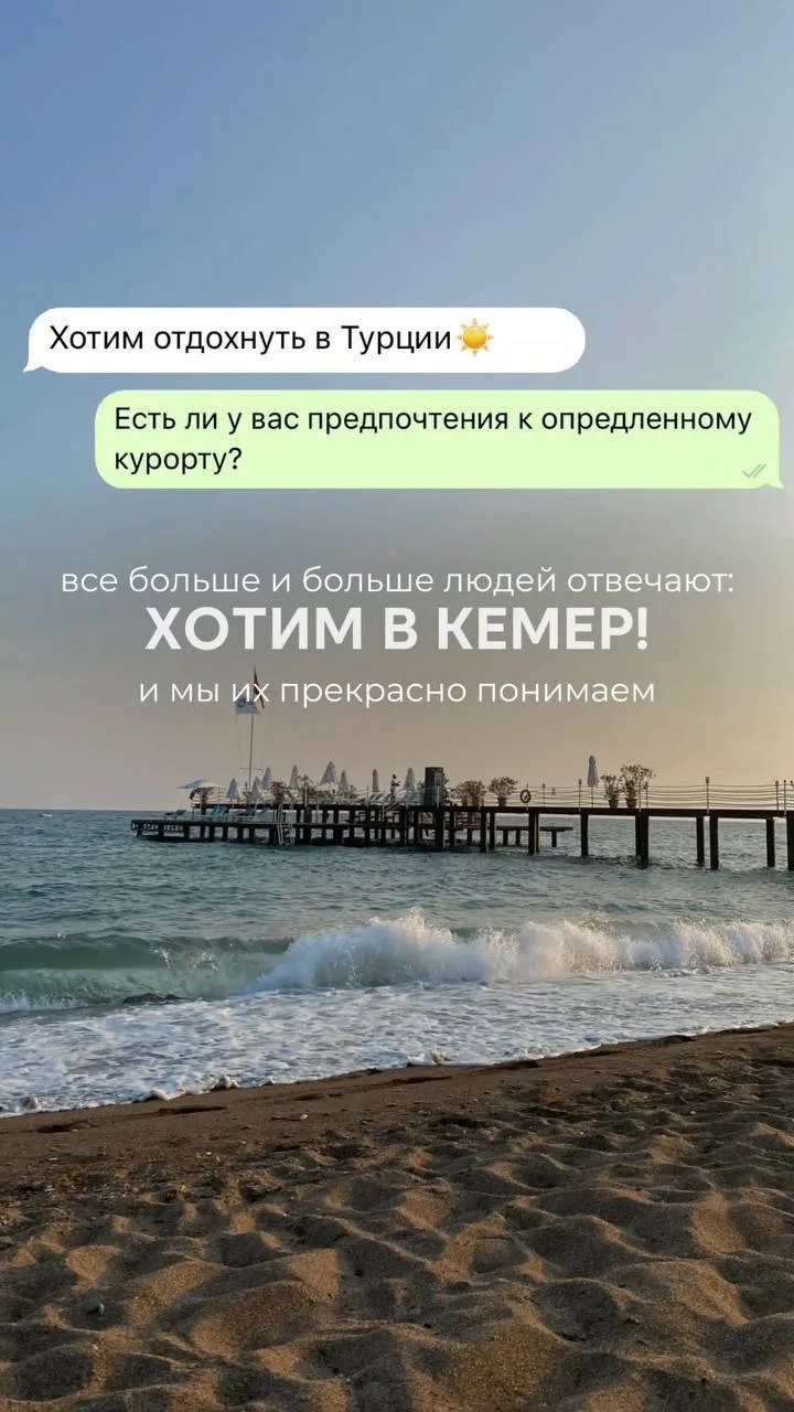 Недорогие отели Турции/Кемер с вылетом из Казани
Цены на 2 вз


⏺26.06, 6н, Akka Claros Hotel 4*, AI