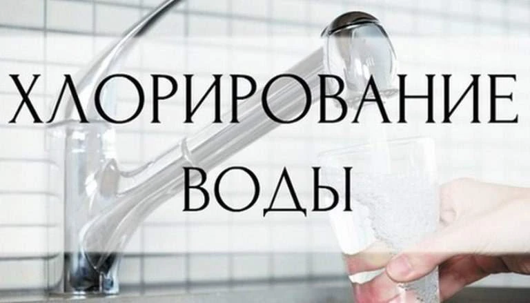 Вниманию жителей п. Золотухино!
В связи с проведением профилактических мероприятий по дезинфекции це