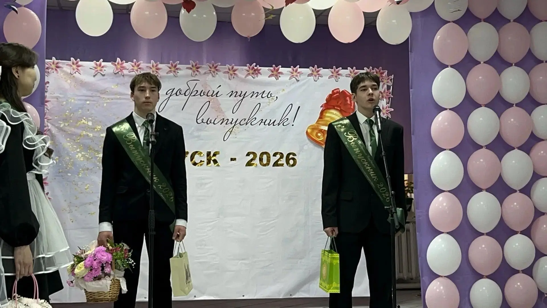 🎉🔔 Последний звонок прозвенел для наших дорогих выпускников 11 класса! 🔔🎉Сегодня, 2...