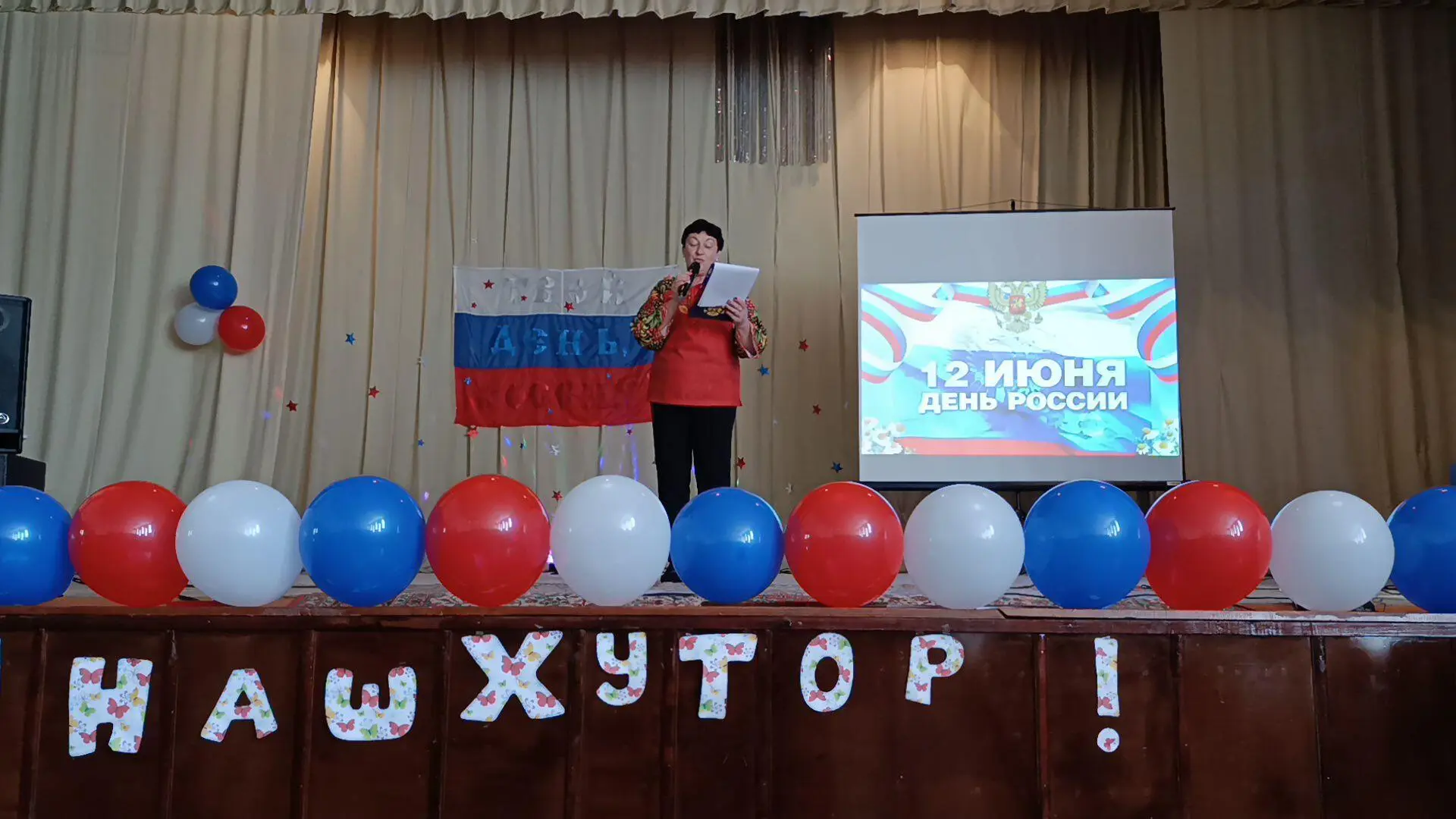 13 июня 2026 года в Вишневецком СДК состоялся праздничный концерт «И в сердце, и в песн...