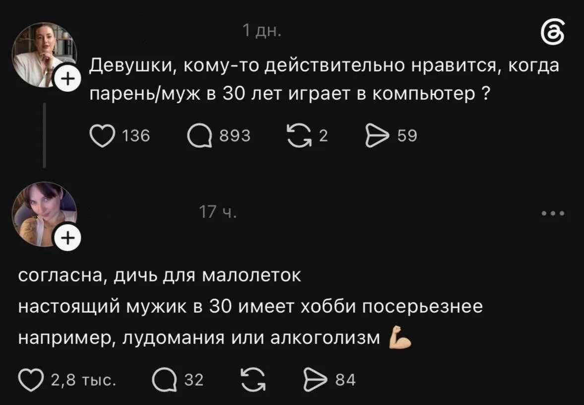 Хобби настоящего мужика, а не эти ваши игрульки