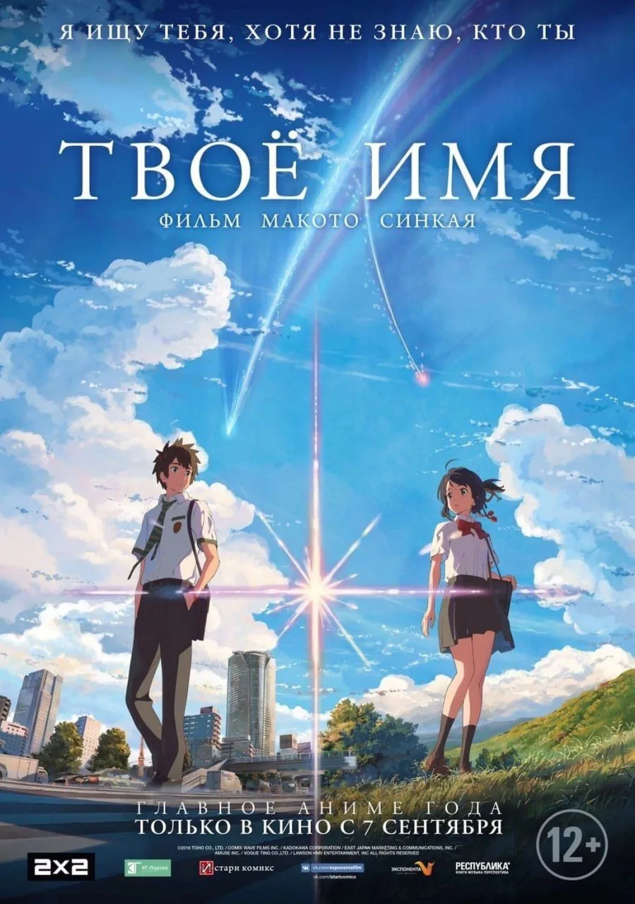 9 лучших полнометражек