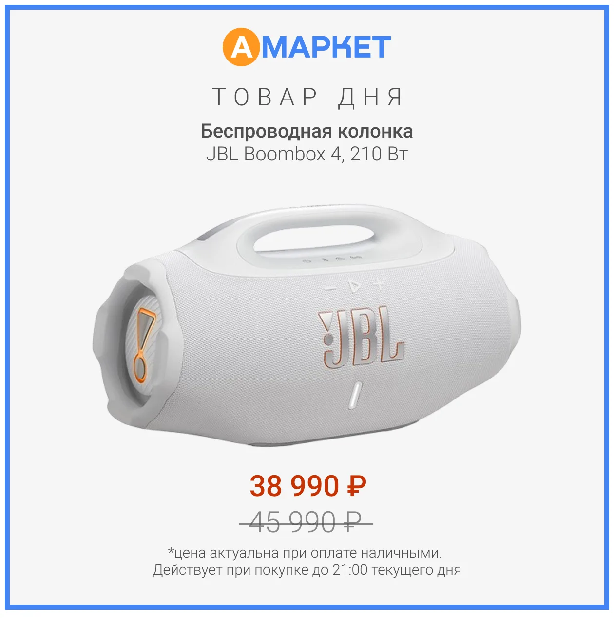 #товардня