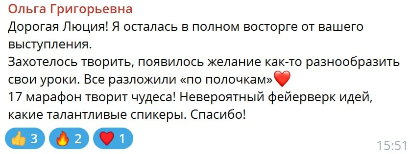 Сегодня в закрытом чате прочитала такую фразу:  Через час созвон с подругой как раз в духе баддинга: