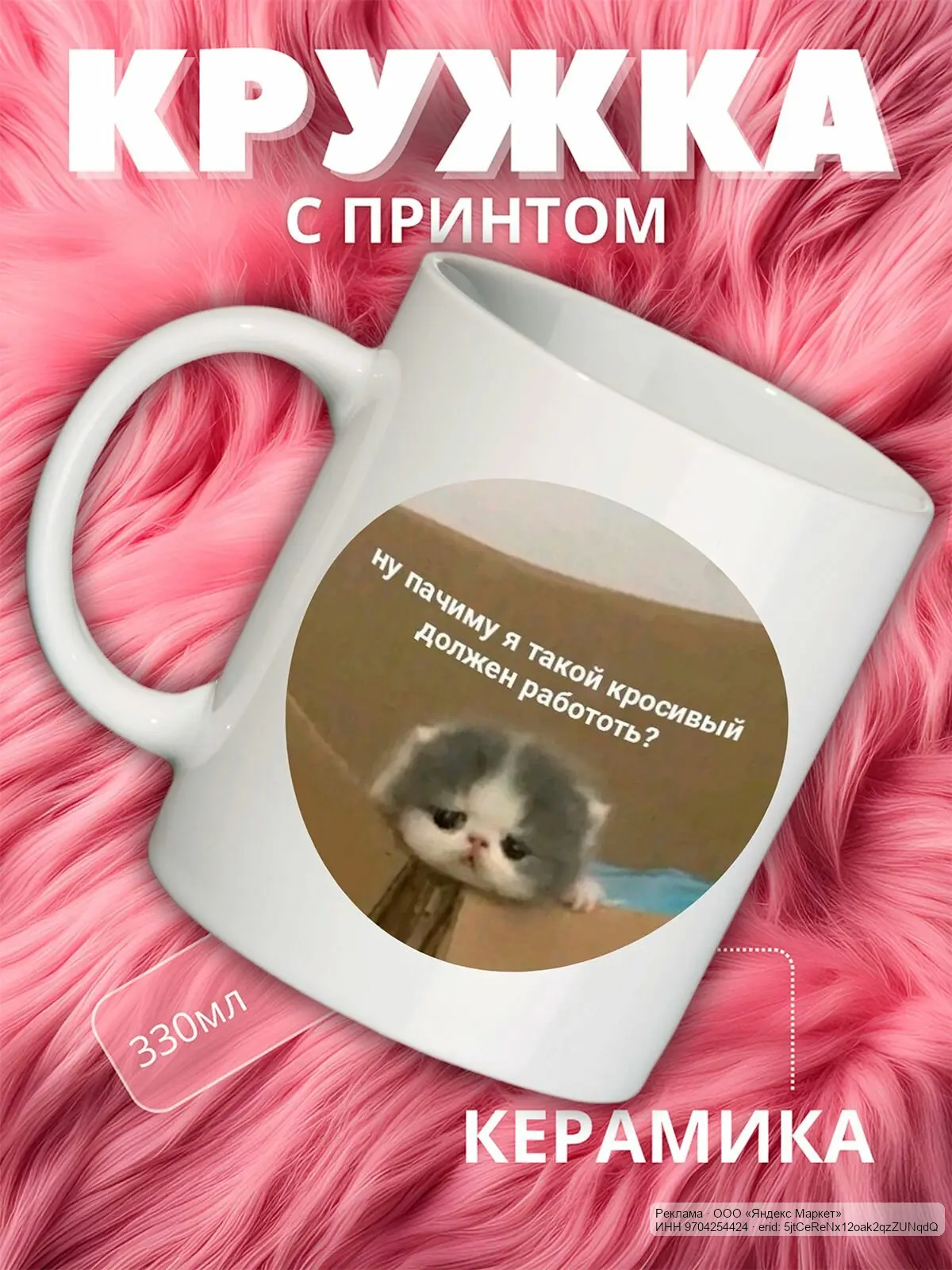 🟡 Яндекс Маркет
