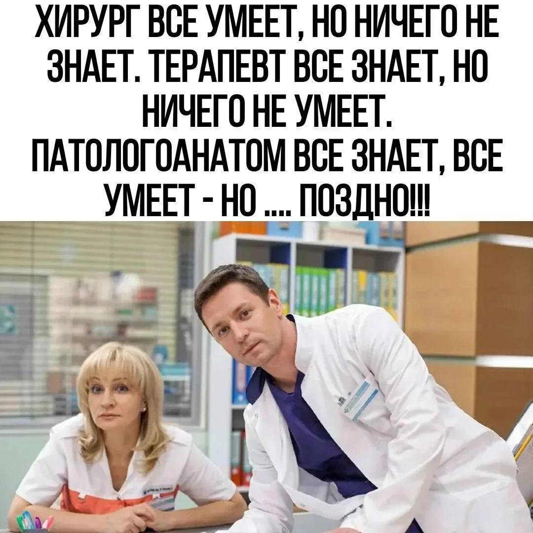 Немного юмора в ленту ☺️. Пусть улыбка скрасит ваш сегодняшний вечер. ❤️