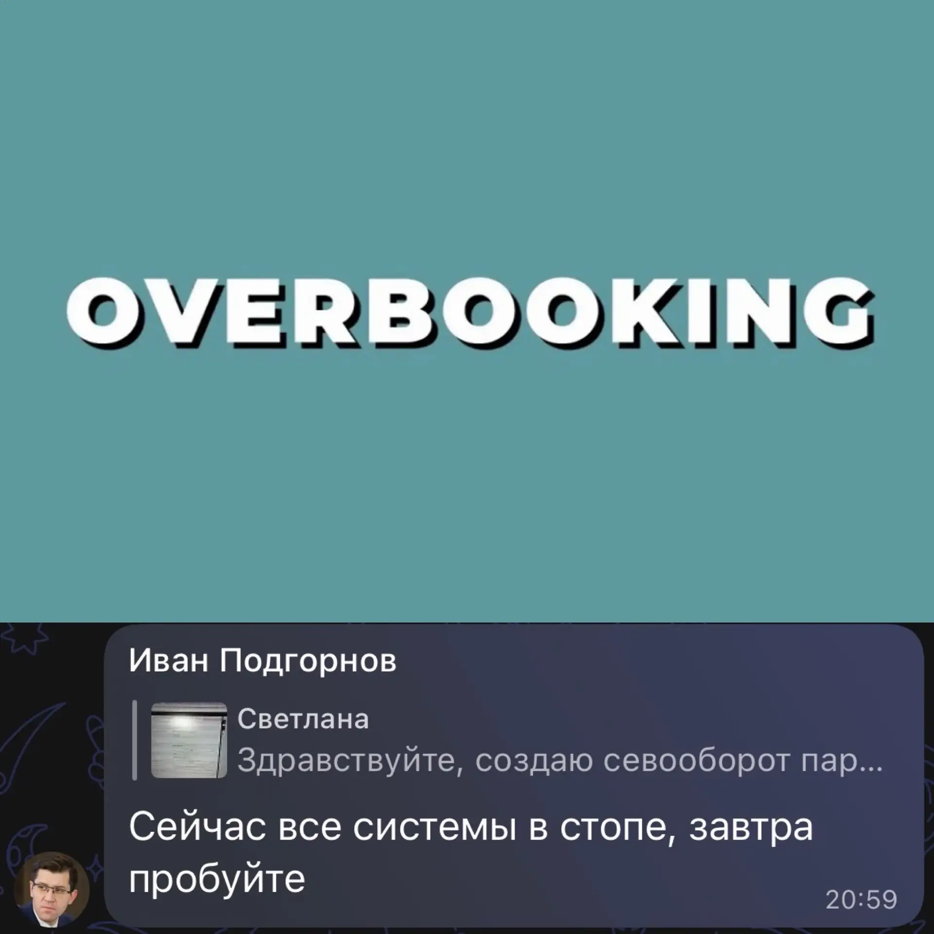 Спасибо за наше счастливое настоящее.