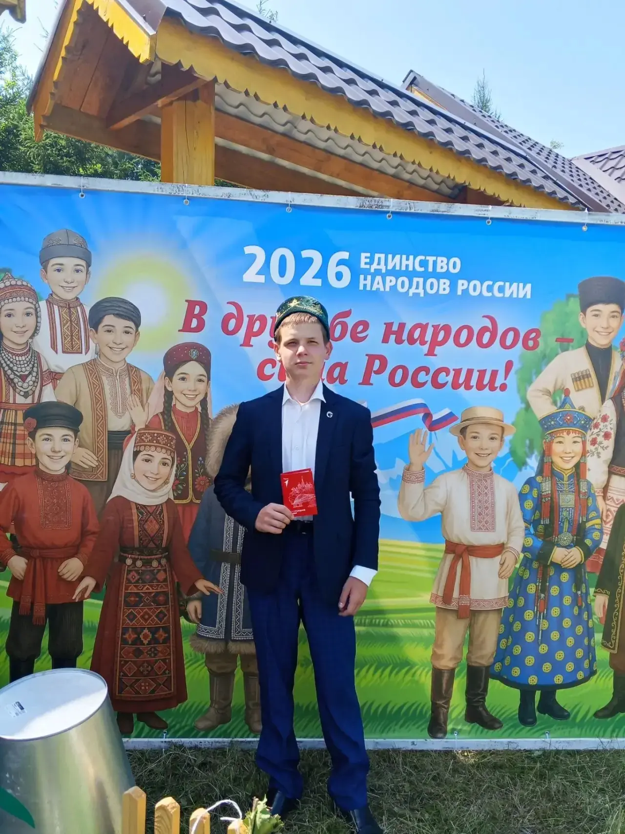 «Всем привет! Слышите этот гул на перемене? Это звук нашей школы. Нашей общей территори...