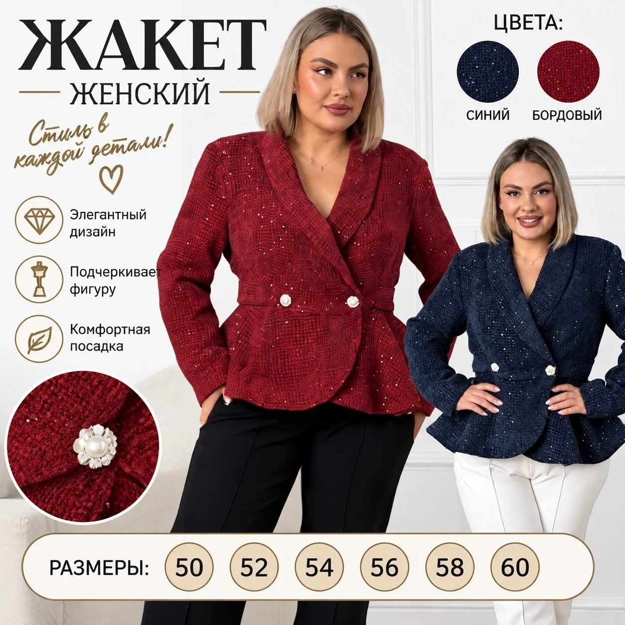 MUST HAVE СЕЗОНА 🔥