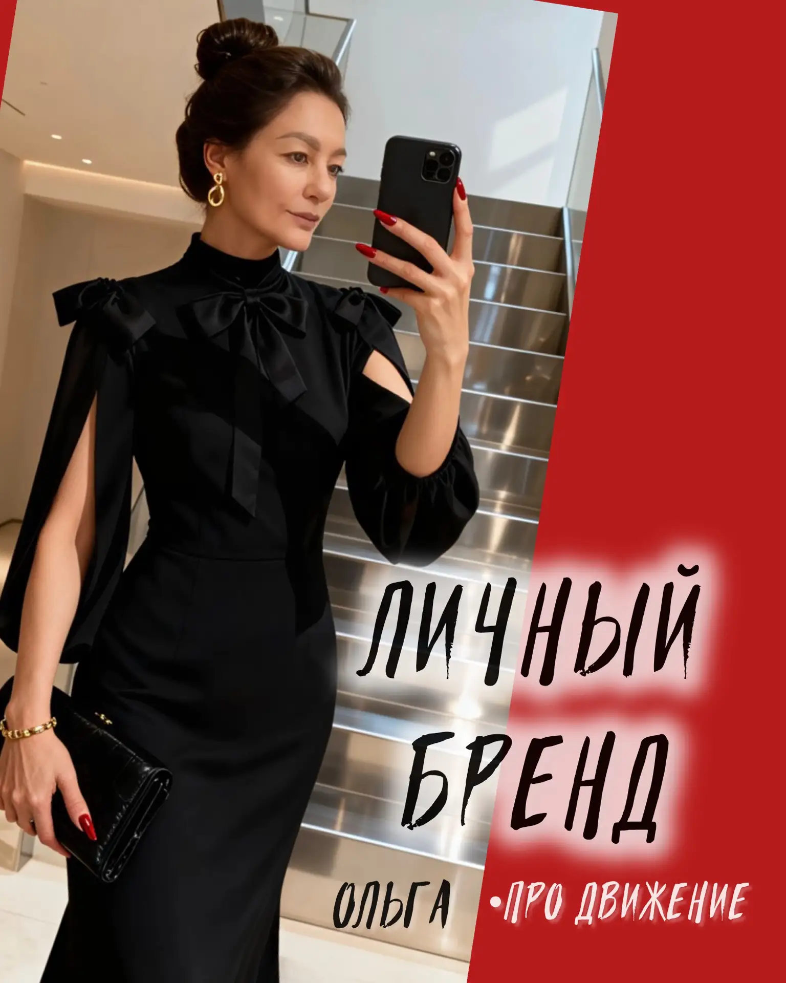 Хватит путать фотосессию с репутацией

Многие свято верят: личный бренд = дорогая тачка, закатные фо
